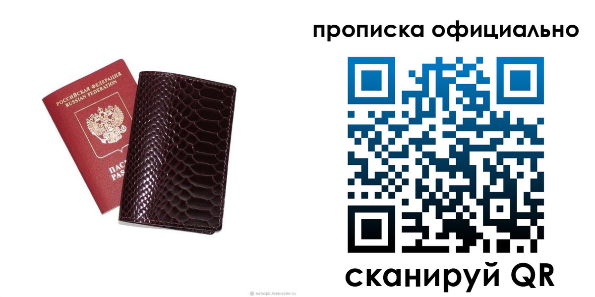 форма 3 в Белгороде