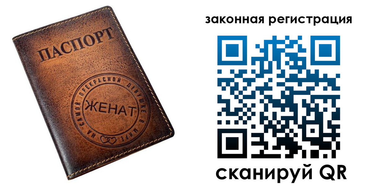 временная регистрация в квартире в Белгороде